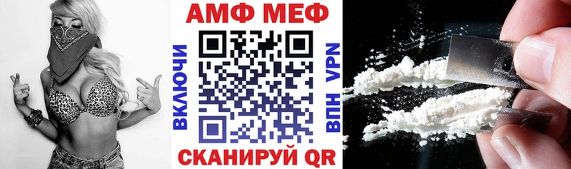 Амфетамин VHQ  Тверь 
