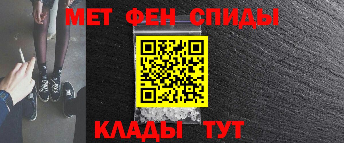 ОМГ ОМГ   Amphetamine  Тверь  Вход с VPN  Amphetamine VHQ 