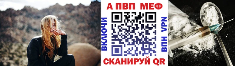 Alpha PVP СК  Тверь 