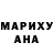 ТГК концентрат Sabina Amandinova