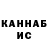 ГЕРОИН гречка kushido