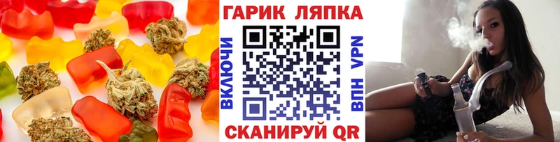 Еда ТГК конопля Тверь