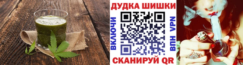 Canna-Cookies конопля  Тверь 