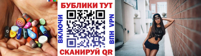 Экстази Philipp Plein  где продают наркотики  shop какой сайт  Тверь 