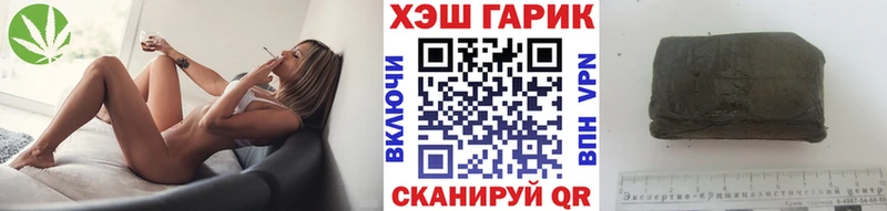 ГАШ индика сатива  KRAKEN маркетплейс  Тверь 