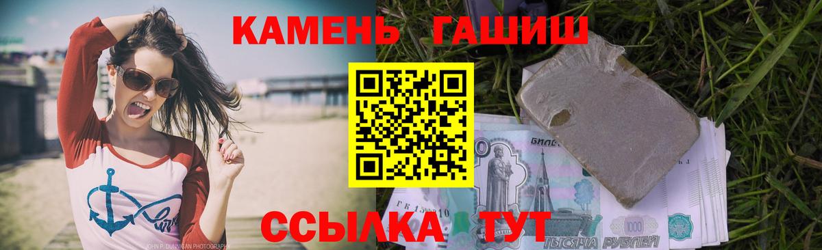 Тверь  Гашиш гашик  ГАШ убойный  Вход с VPN 