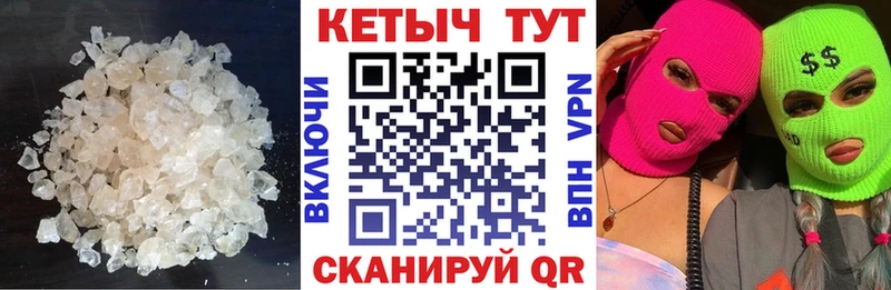 Кетамин ketamine Тверь