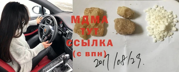прущий лед Абдулино