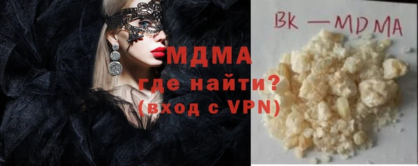 прущий лед Абдулино
