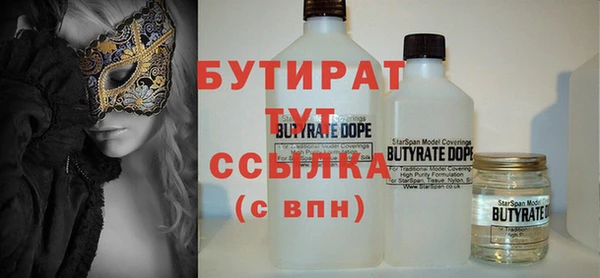 Альфа ПВП Абаза