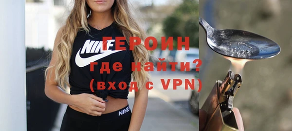 Альфа ПВП Абаза