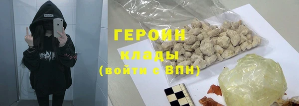 прущий лед Абдулино