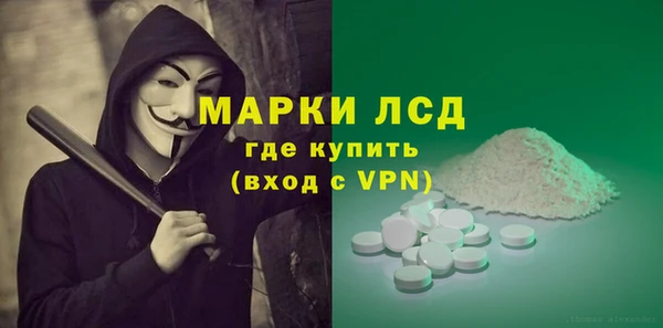 Альфа ПВП Абаза