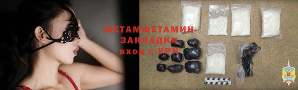 Альфа ПВП Абаза