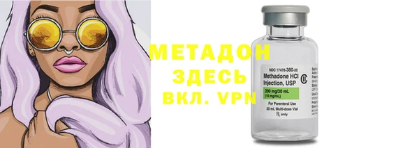 не бодяженный Абинск