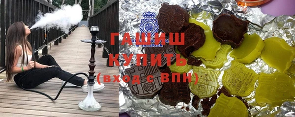 синтетический гашиш Алексеевка