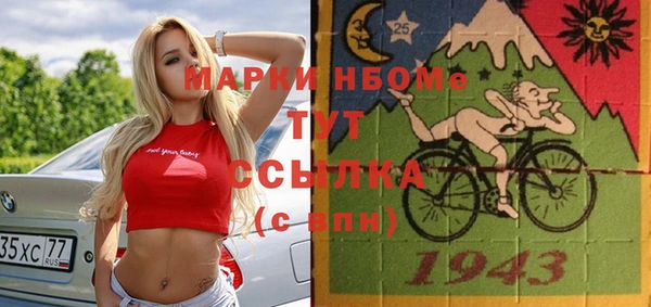 spice Навашино