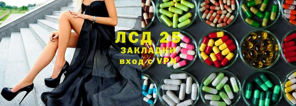 прущий лед Абдулино