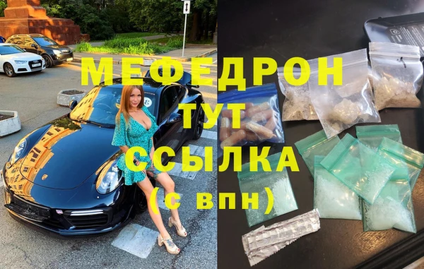 прущий лед Абдулино