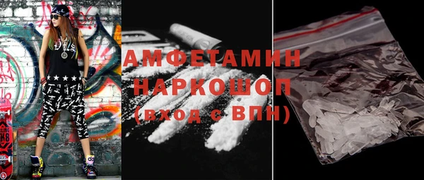 синтетический гашиш Алексеевка