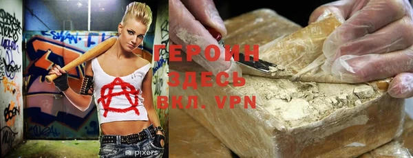 не бодяженный Абинск
