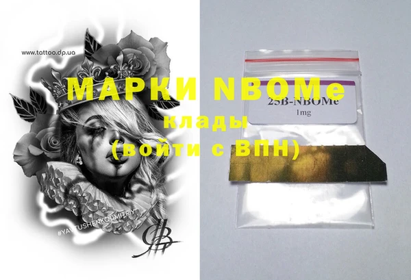 прущий лед Абдулино