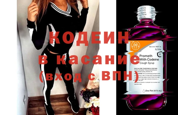 Альфа ПВП Абаза