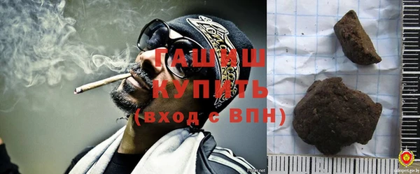 Альфа ПВП Абаза