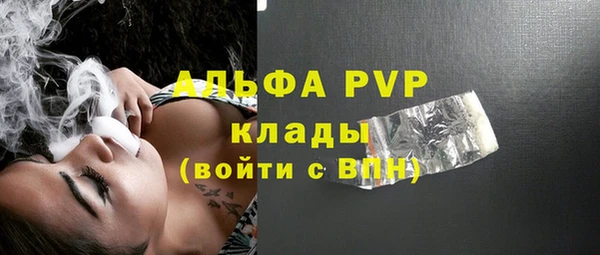 не бодяженный Абинск