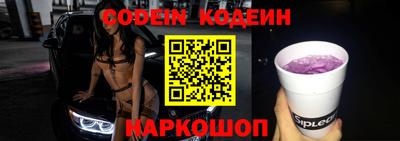 таблы Моздок
