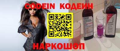кокаин колумбия Можайск