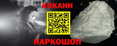 прущий лед Лениногорск