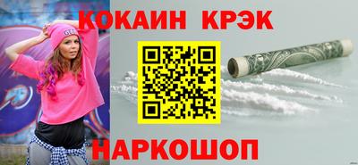 таблы Моздок