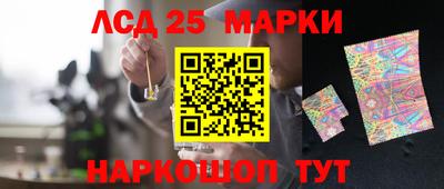 кокаин колумбия Можайск