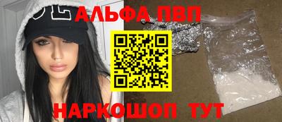 таблы Моздок