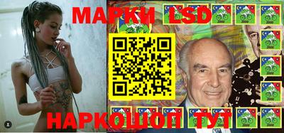 марки lsd Можга