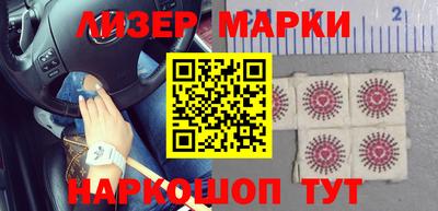 марки lsd Можга