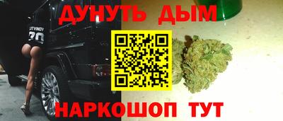 таблы Моздок