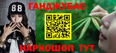 таблы Моздок