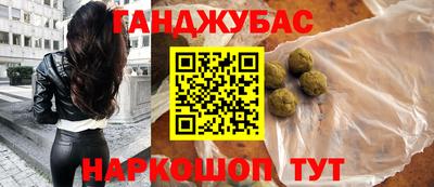 таблы Моздок