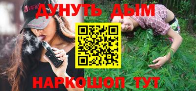 таблы Моздок