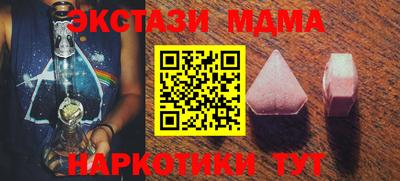 таблы Моздок