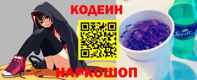 кокаин колумбия Можайск