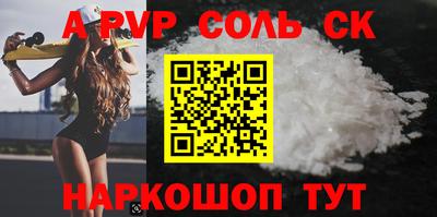 кокаин колумбия Можайск