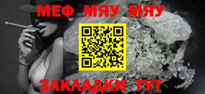 таблы Моздок