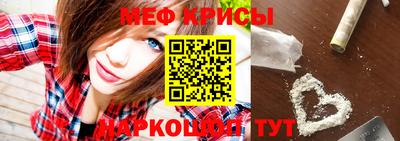 таблы Моздок