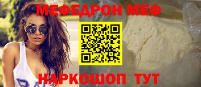 таблы Моздок