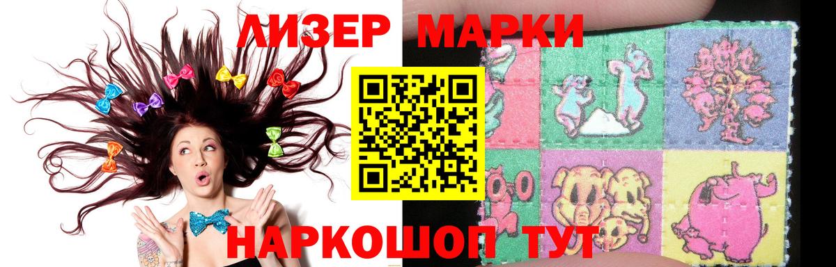 ЛСД экстази ecstasy  ЛСД экстази кислота  Вход с VPN  Тверь 