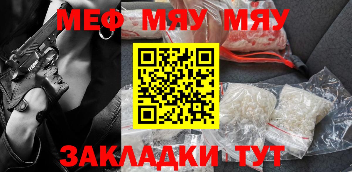 МАРИХУАНА  Тверь  Конопля  Купить  Cocaine  Гашиш  ГАШИШ  ЭКСТАЗИ  Мефедрон кристаллы  Alpha PVP СОЛЬ   Вход с VPN 