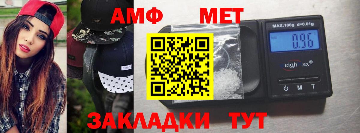 МЕТАМФЕТАМИН Декстрометамфетамин 99.9% Тверь